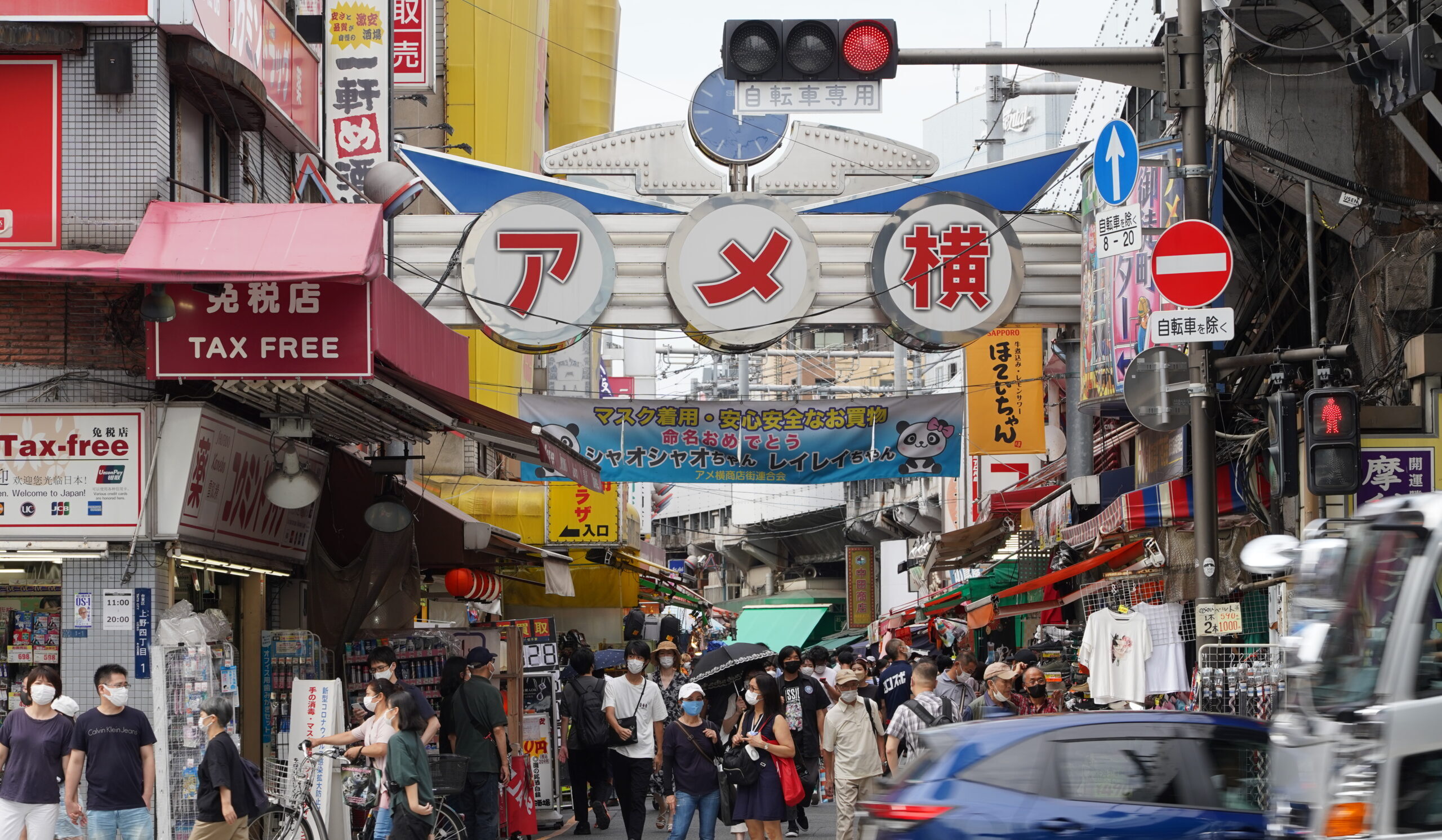 Ameyoko