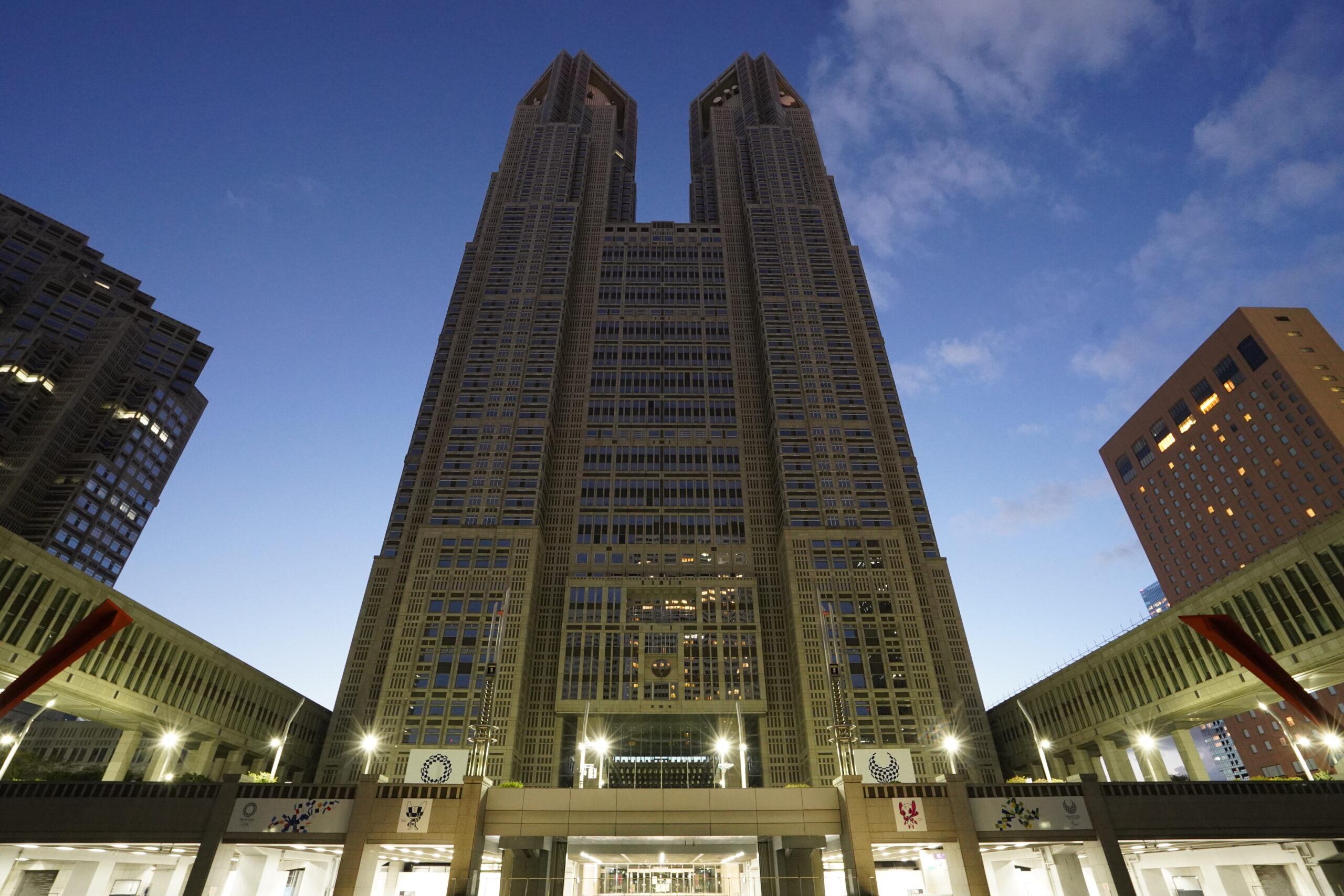Tokyo Metropolitan Government Building