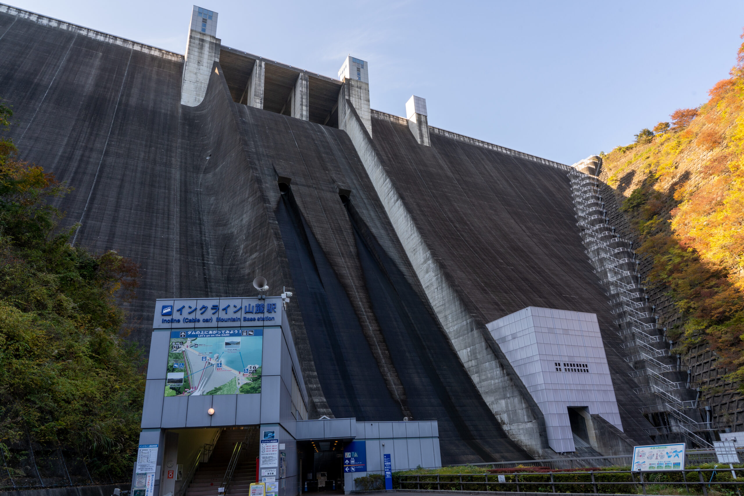 Miyagase Dam