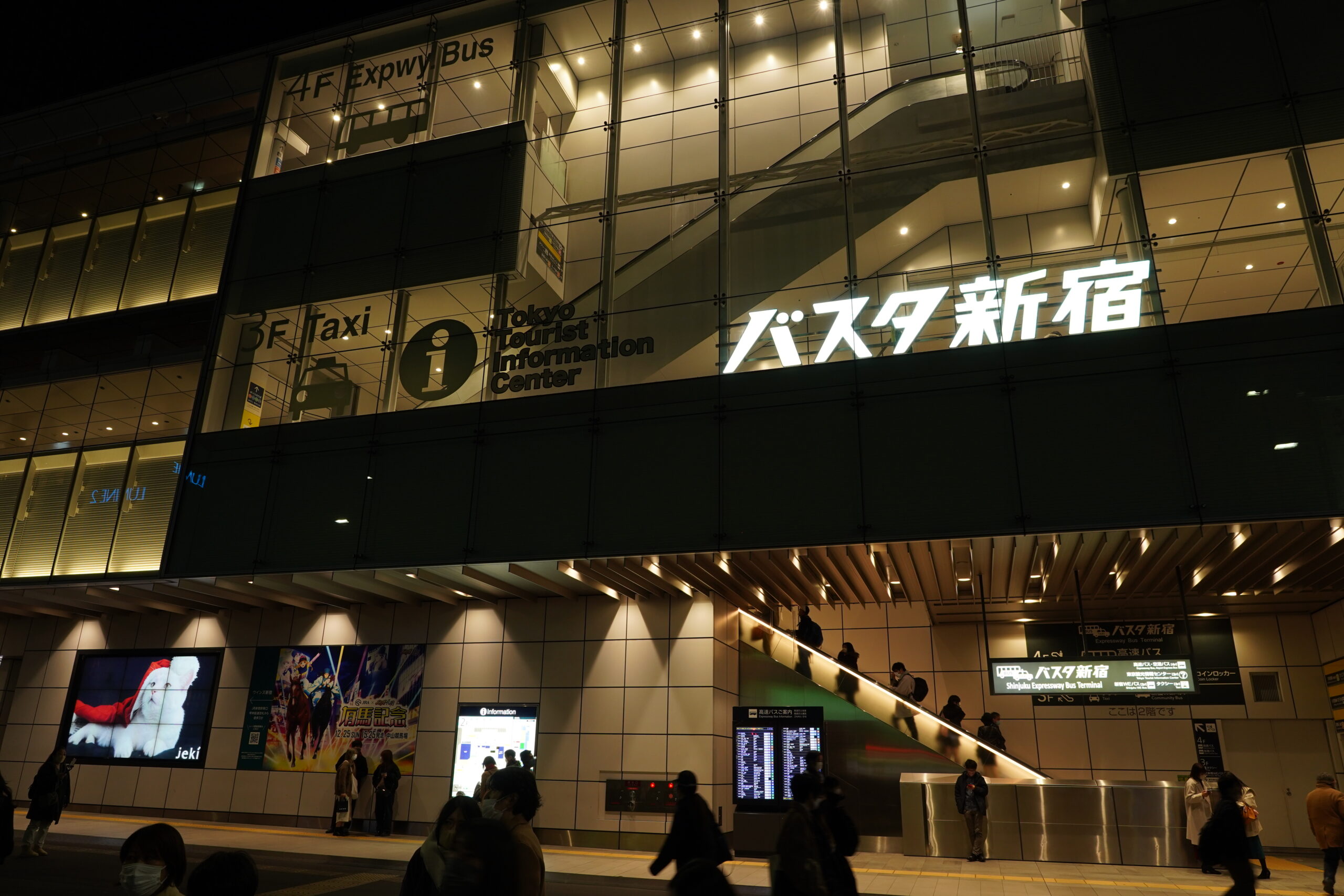 Shinjuku Expressway Bus Terminal (Busta Shinjuku)