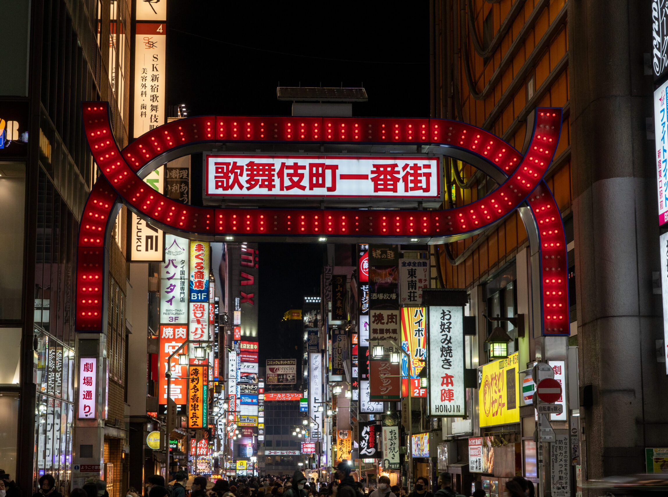 Kabukicho
