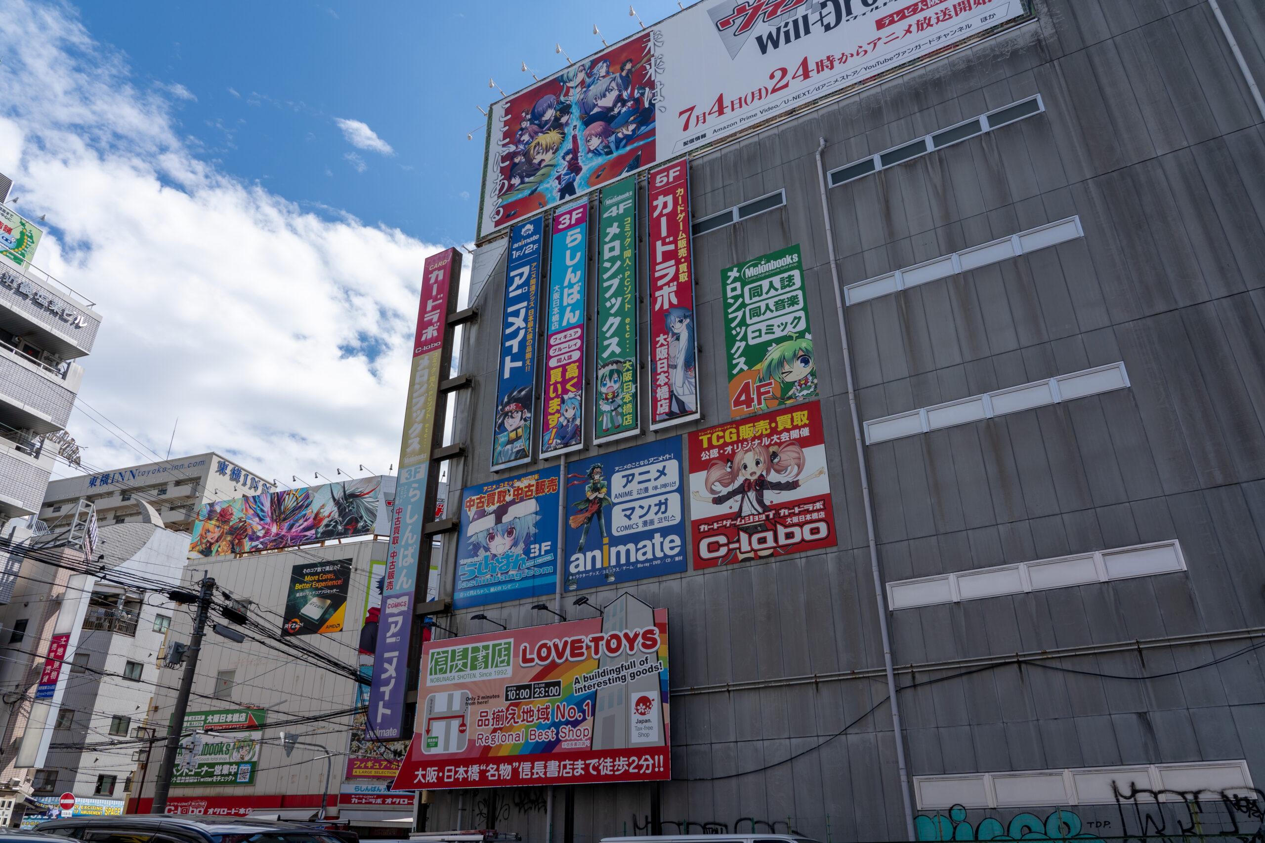 Nippombashi