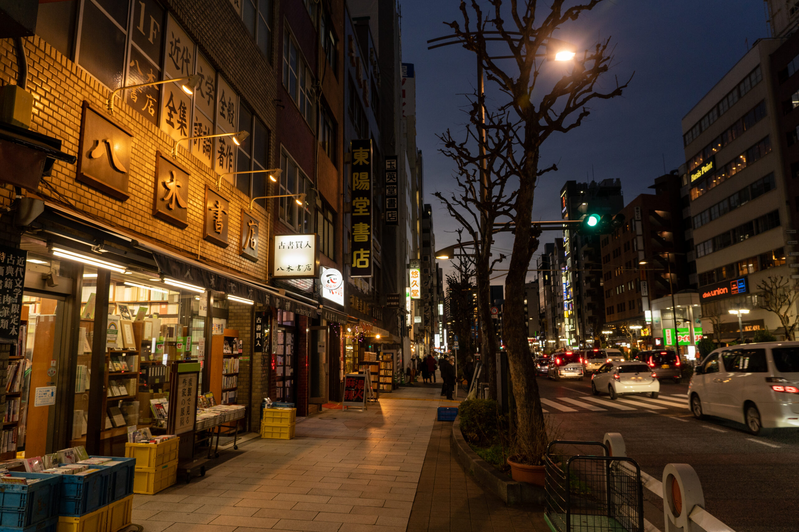 Jimbocho