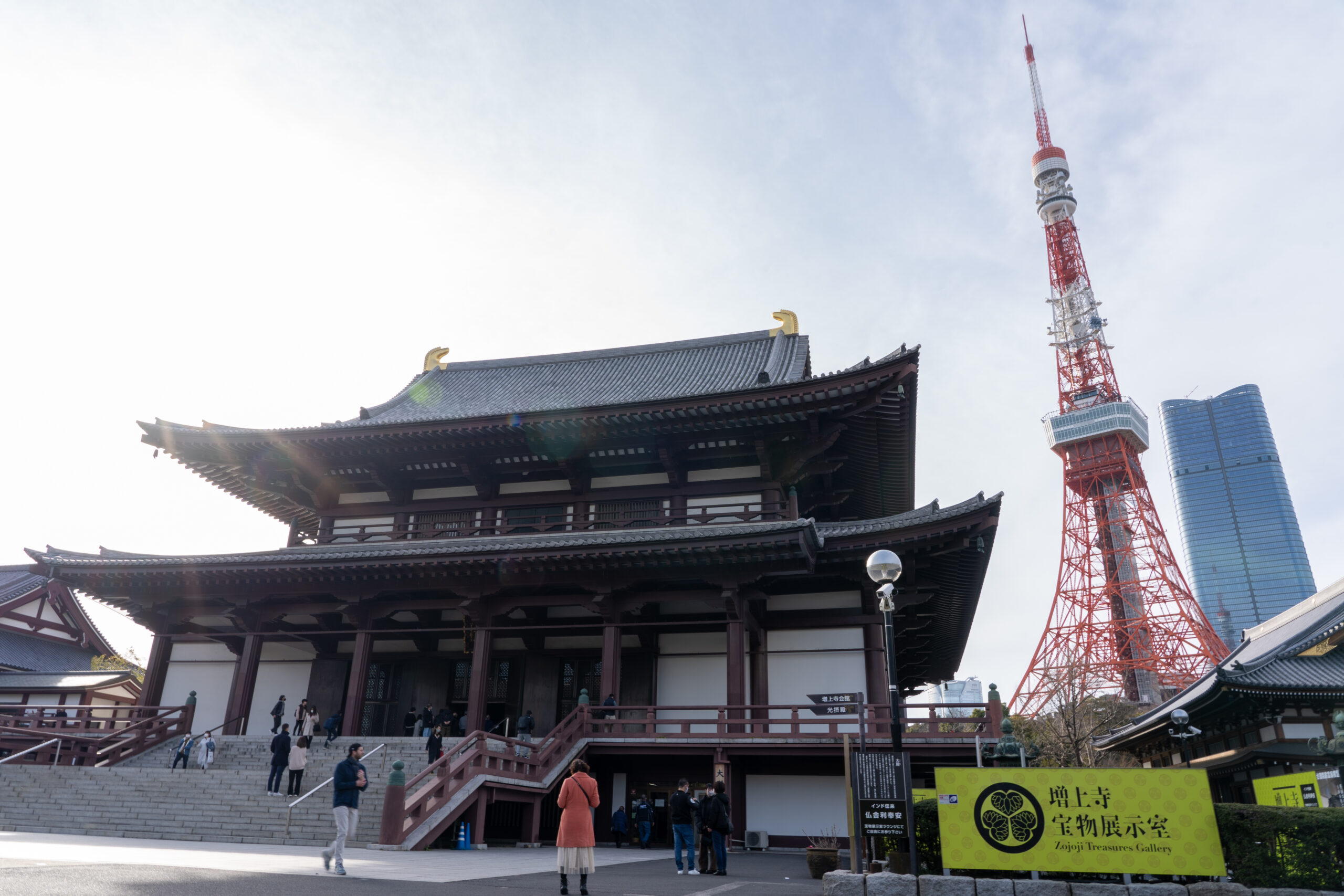 Zojoji Temple