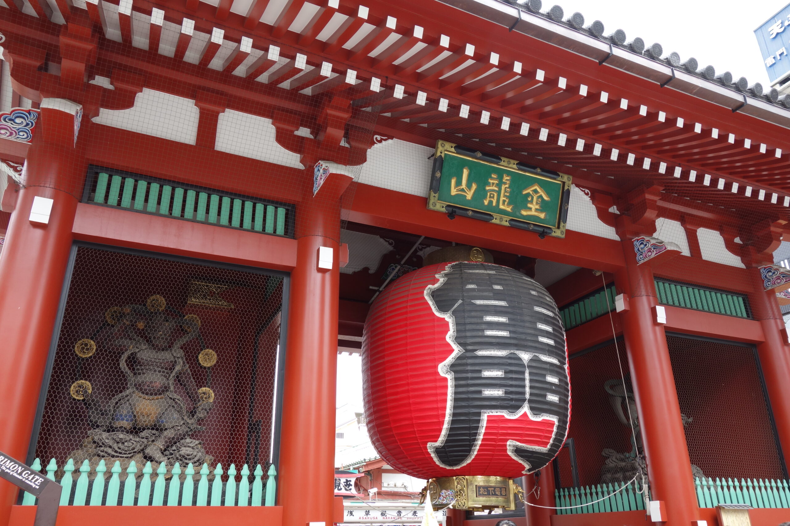 Asakusa (Sensoji Temple)