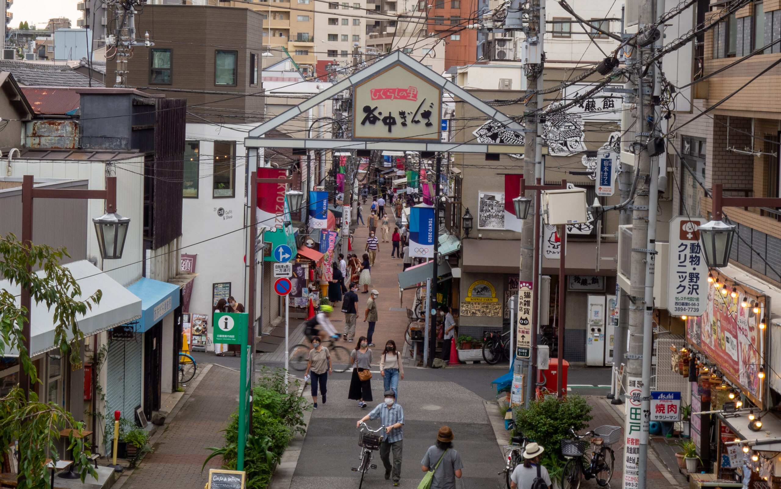 Yanaka Ginza Shopping Street