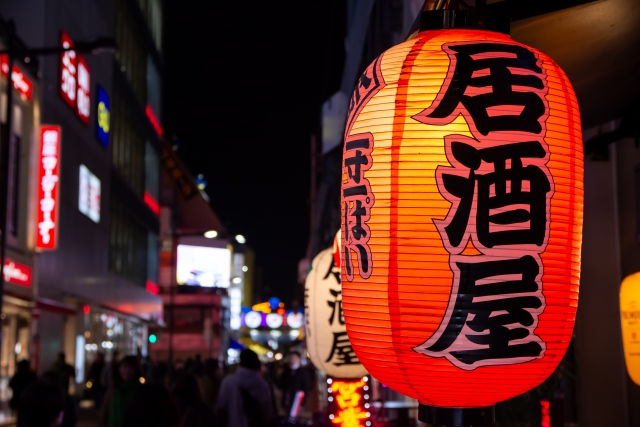 Izakaya (居酒屋)