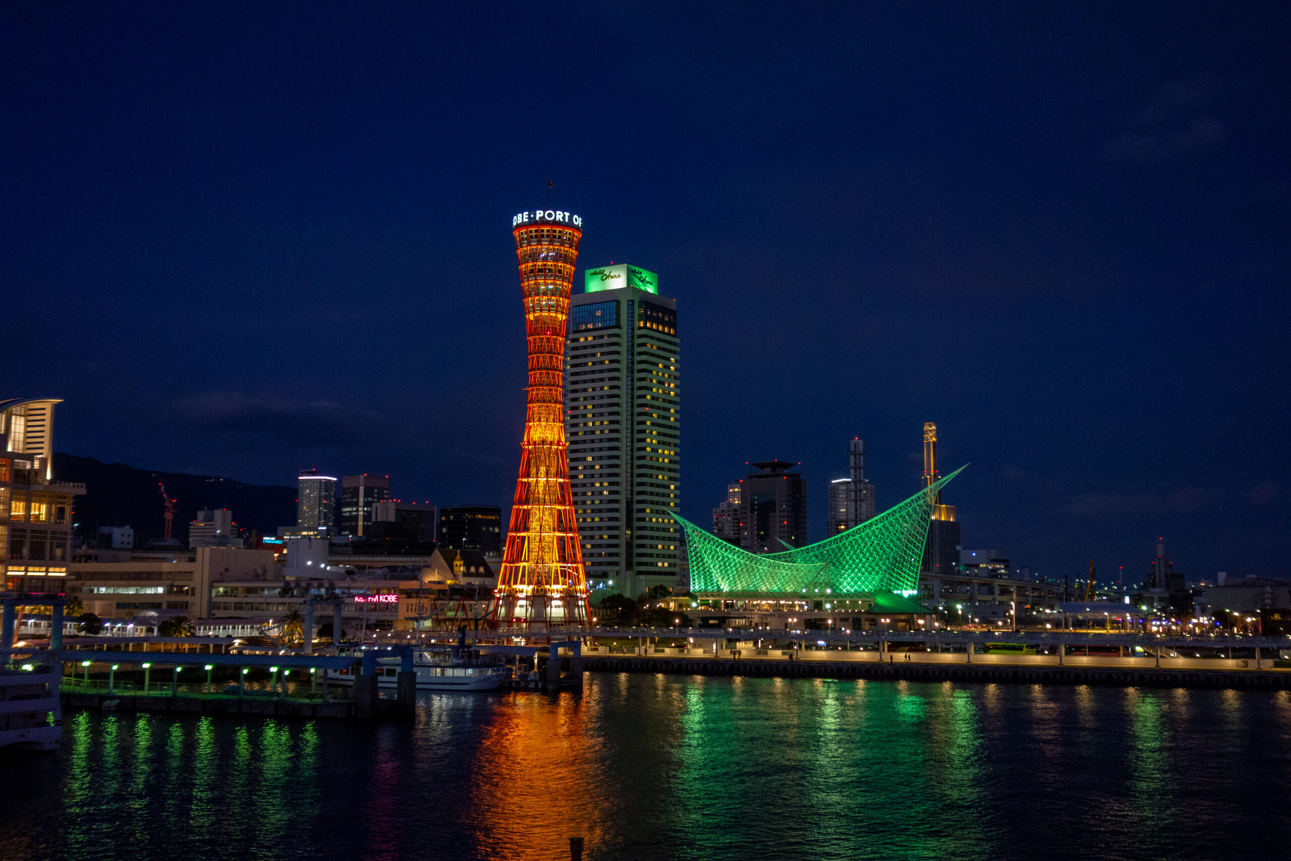 Meriken Park (Kobe Port Tower)