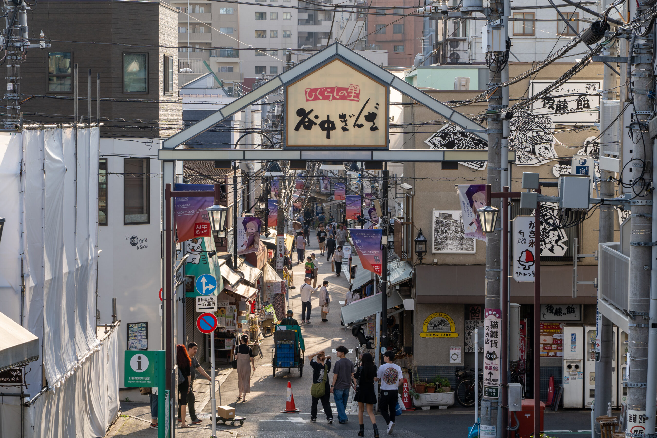 Yanesen (谷根千)