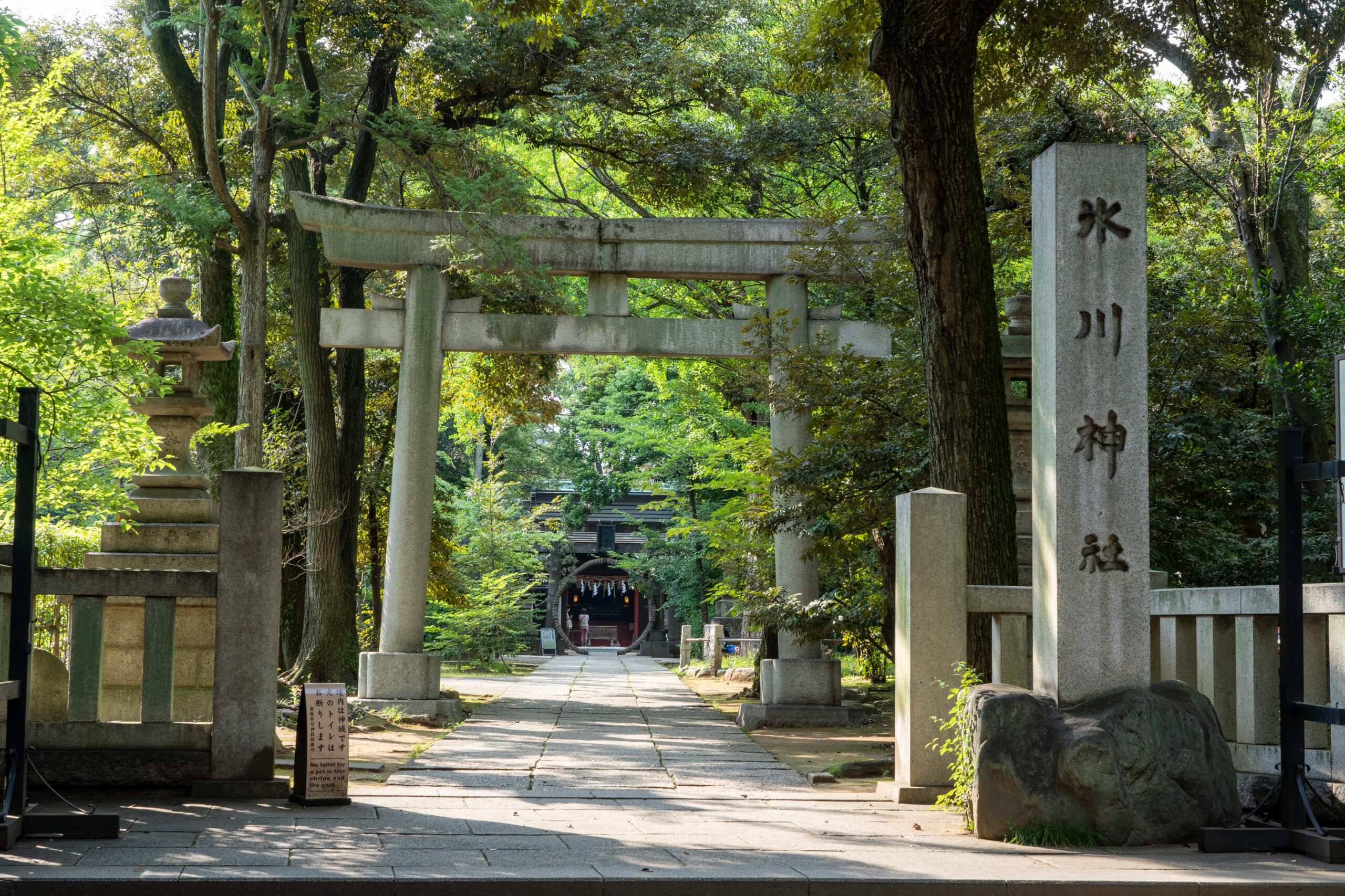 Akasaka Hikawa Shrine